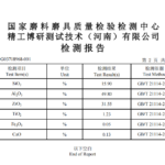 What grinding powders are typically used for lapping lithium niobate (LiNbO₃) and lithium tantalate (LiTaO₃) wafers?